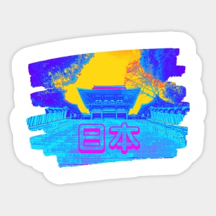 Japanese Shrine - Kyoto Japan Vaporwave Retro Sticker